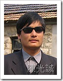 Chen150
