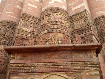 qutb minar, new delhi