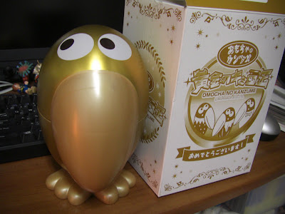 黄金のキョロ缶ゲットぉ！の画像