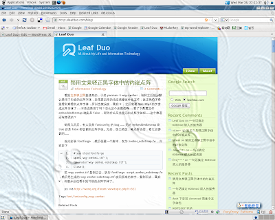compiz-fusion 2