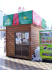 札幌電視塔前的手信店