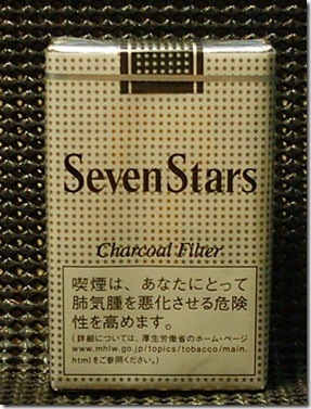 sevenstar