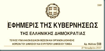 fek508yodd_07