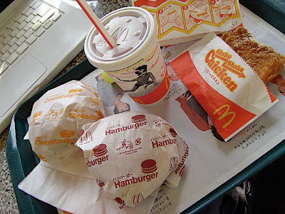 McDonald's マック マックドナルド McDonalds