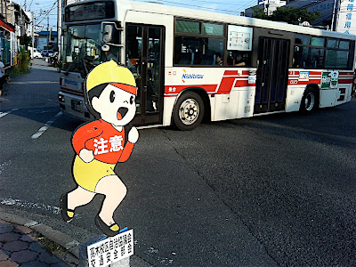 señal forma niño little boy shaped traffic sign 子供 男の子 形 注意 道路 標識