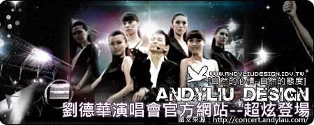 Andy Lau 