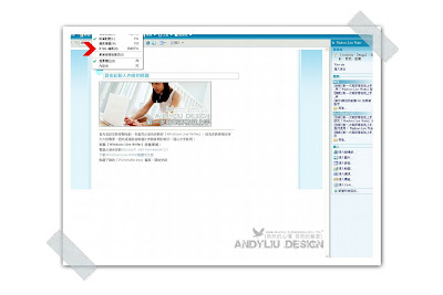 用「Windows Live Writer」發表第一篇部落格文章_編輯模式選擇