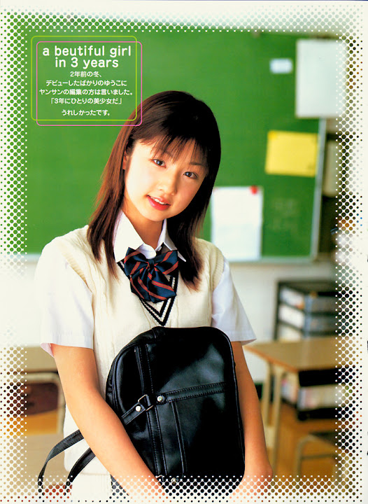Yuko Ogura Japanese girl 13.jpg VOL3 -  http://henku.info