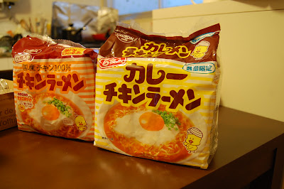 カレーチキンラーメンとチキンラーメン