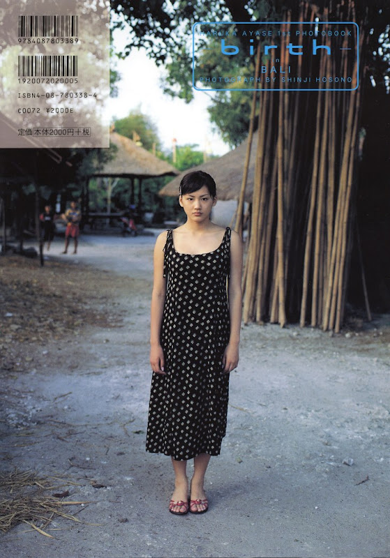 Birth in Bali Ayase Haruka a_002.jpg