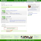 在Technorati claim你的Twitter步驟1