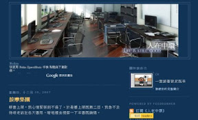 人在中環從日記大小事反映了企管的哲學