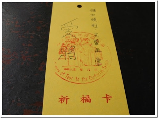 台南古蹟巡禮DAY1趴特萬4