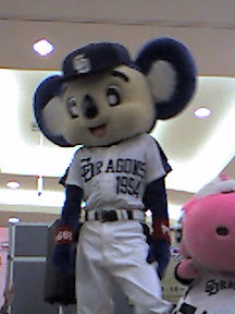 イオンドアラ2