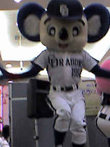 イオンドアラ8