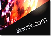 BBC arabic