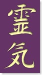 kanji reiki