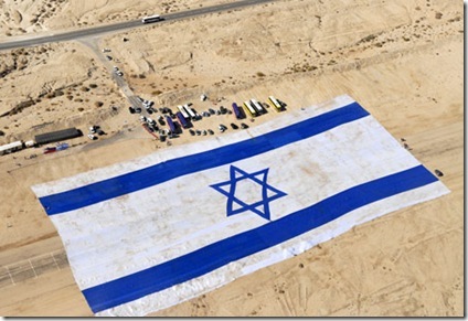 World's Largest Flag In Israel