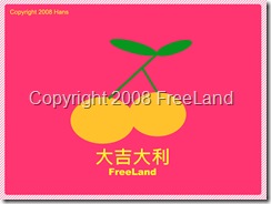 08feb01_wallpaper_lucky
