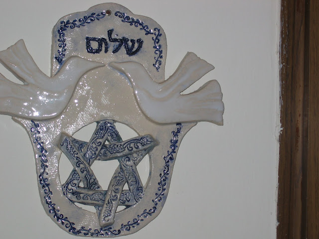 שלום