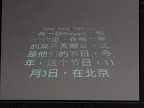 开幕式大屏幕