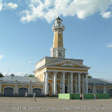 Кострома - мон амур...