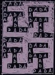 Dada puzzle