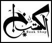 هذه المدونة تفضل الكتب خان
