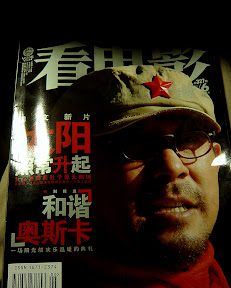 看电影
