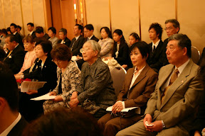 Japan Dhamma Society at the celebration of the Roman-script Tipitaka in Osaka, Japan, 2007.  