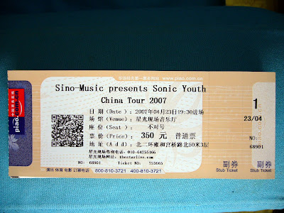 Sonic Youth Tickets