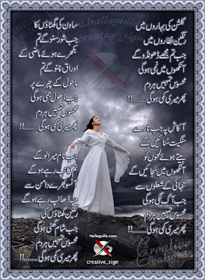 ~*~*~ Picture Poetry ~*~*~ KamiHogicopy