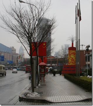 Near the aquarium