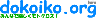 dokoiko.org