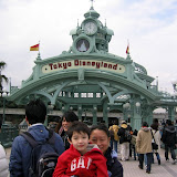 Kai and Maria at the entrance to Tokyo Disneyland