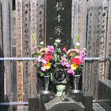 Fukagawa graveyard: a much newer haka