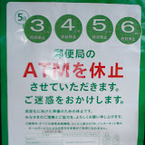 As part of their privatization process, Japan's Post Office ATMs are now closed during Golden Week, just like private banks.