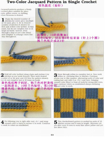 طريقة عمل مربعات الكروشيه Crochet%20Point%20fantaisie%20et%20finitions%20EN%20%26%20CHin1