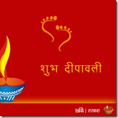 happy deepawali shubh diwali