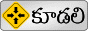 kUdaali