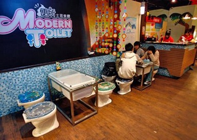 modern_toilet_restaurant_009