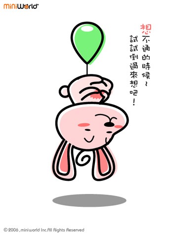 可愛,圖文,MiniWorld,人生,道理,處世態度