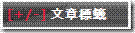 blogger sidebar toggling