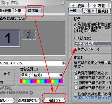 JR screen ruler,螢幕測量,螢幕量尺