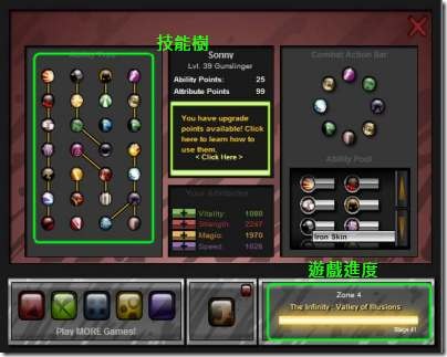 rpg flash game,Sonny,cheater,trainer