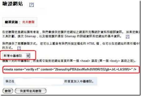blogger Sitemap 網站地圖