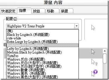 cursor download cursors installer 滑鼠游標安裝