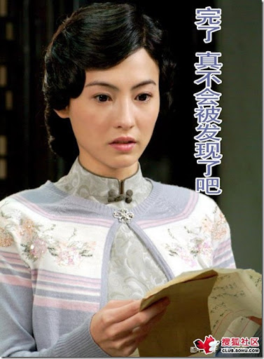 惡搞,KUSO圖片,陳冠希,張柏芝,阿嬌,豔照門,不雅,色情照片,事件,最終大結局