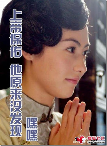 惡搞,KUSO圖片,陳冠希,張柏芝,阿嬌,豔照門,不雅,色情照片,事件,最終大結局