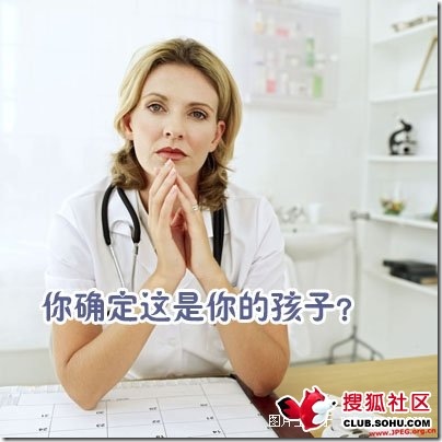 惡搞,KUSO圖片,陳冠希,張柏芝,阿嬌,豔照門,不雅,色情照片,事件,最終大結局